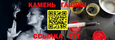 синтетический гашиш Гусиноозёрск