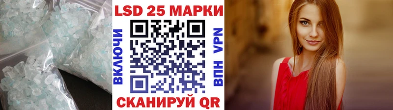 дарнет шоп  Нефтекамск  LSD-25 экстази ecstasy 
