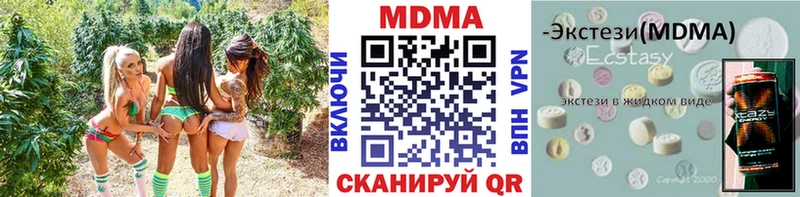 купить наркотик  Нефтекамск  hydra ССЫЛКА  МДМА VHQ 