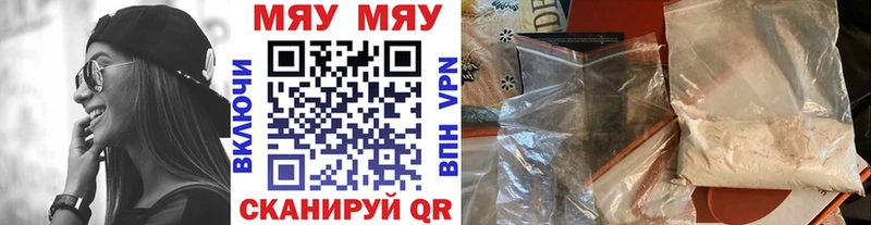 МЕФ VHQ  Нефтекамск 