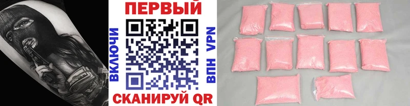 где можно купить наркотик  Нефтекамск  МЕТАМФЕТАМИН кристалл 