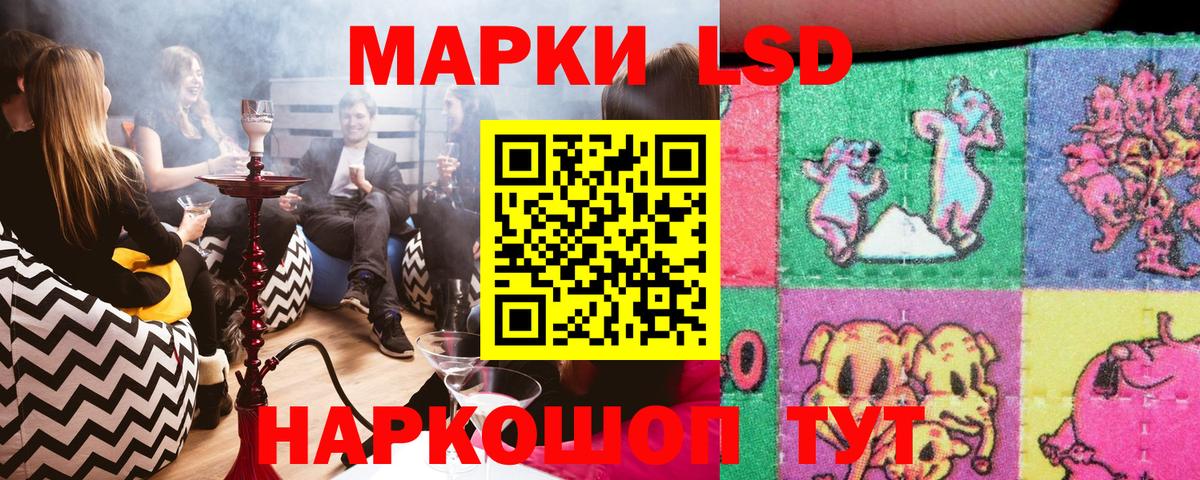 Марки N-bome 1,8мг  Вход с VPN  Марки N-bome 1,8мг  Нефтекамск 