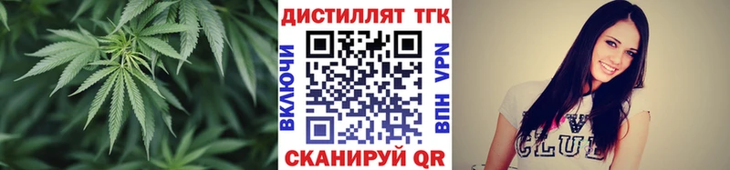 дарнет шоп  Нефтекамск  ТГК THC oil 